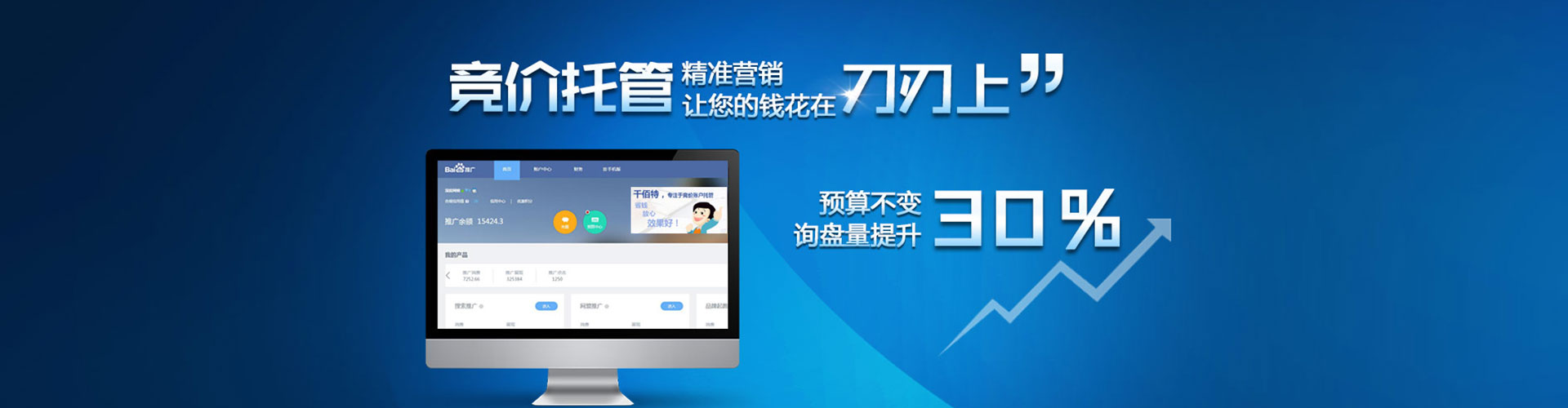 冈山sem主管